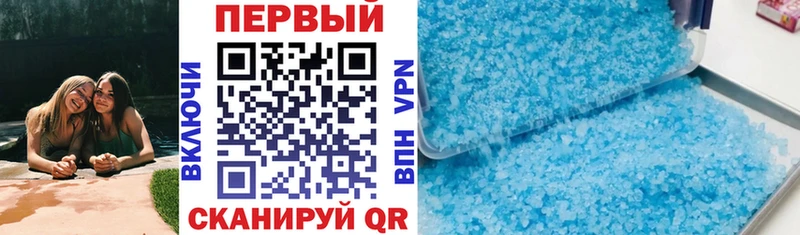 АМФ Premium  Купить где  Фокино 