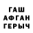 АМФЕТАМИН VHQ Artur Nikonov