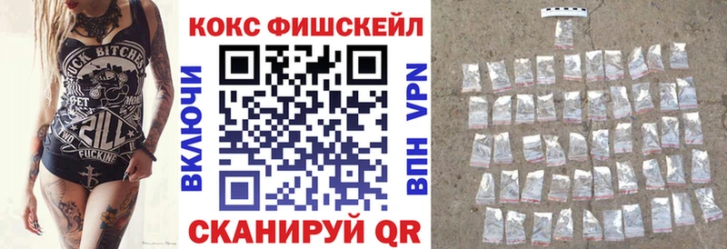 Cocaine VHQ  Купить закладки  Фокино 