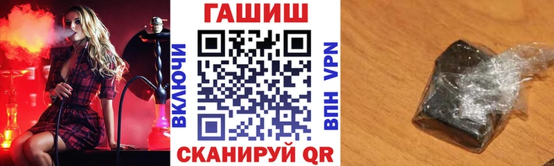 Купить где  Фокино  ГАШ 40% ТГК 