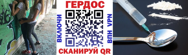 Купить  Фокино  ГЕРОИН VHQ 