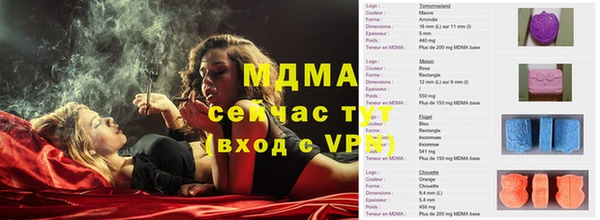 каннабис Армянск