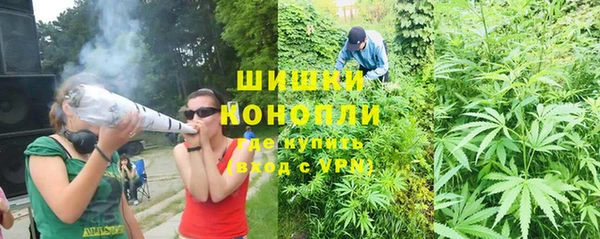 мефедрон Арсеньев