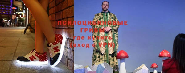 мефедрон Арсеньев
