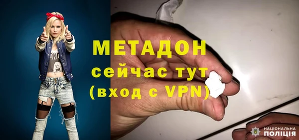 мефедрон Арсеньев