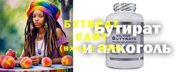 каннабис Армянск
