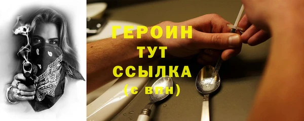 мефедрон Арсеньев