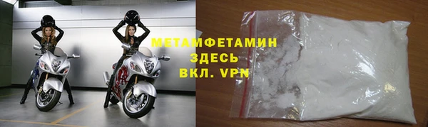 мефедрон Арсеньев