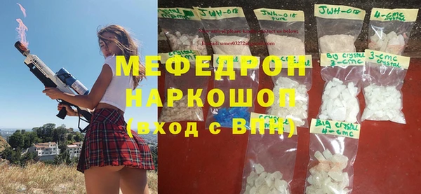 мефедрон Арсеньев