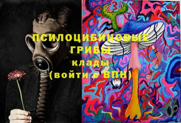 мефедрон Арсеньев