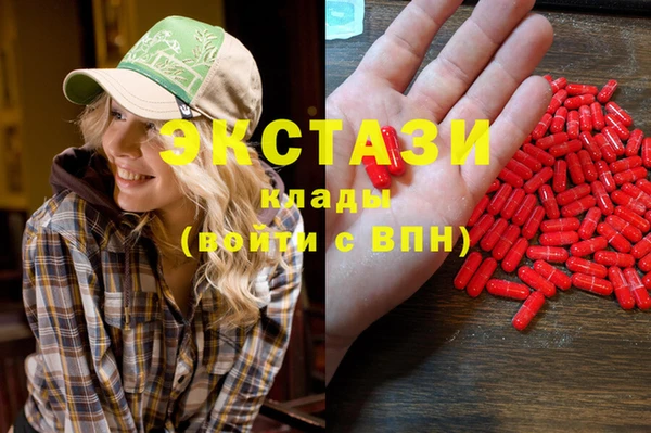 каннабис Армянск