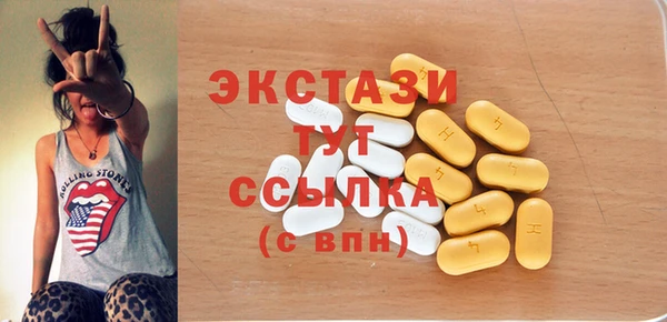 мефедрон Арсеньев