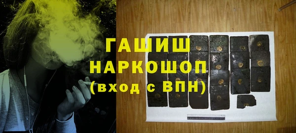 мефедрон Арсеньев