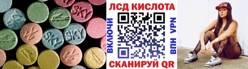 Купить закладки  Фокино  Лсд 25 экстази ecstasy 