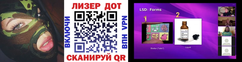 Марки 25I-NBOMe 1,8мг  Купить  Фокино 