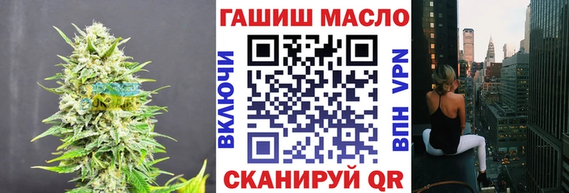 Купить  Фокино  ТГК гашишное масло 